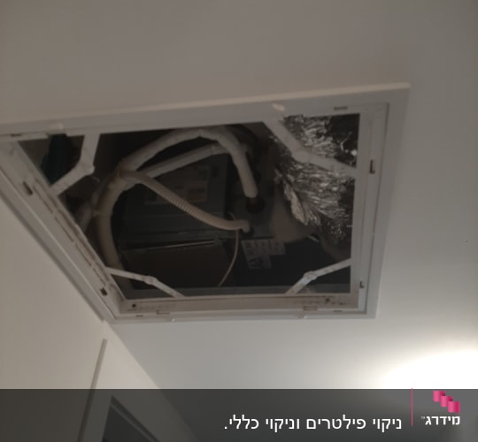 מערכת מיזוג אוויר בתקרה עם צינורות מבודדים